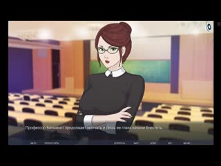 erotic flash game quickie professor belmont for adults only prohibited for teen