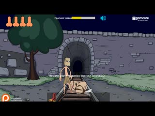 fuckerman erotic flash game for adults only forbidden for teen
