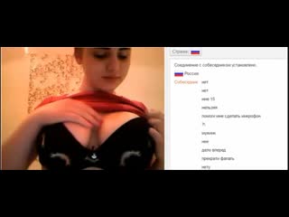 armenian in video chat